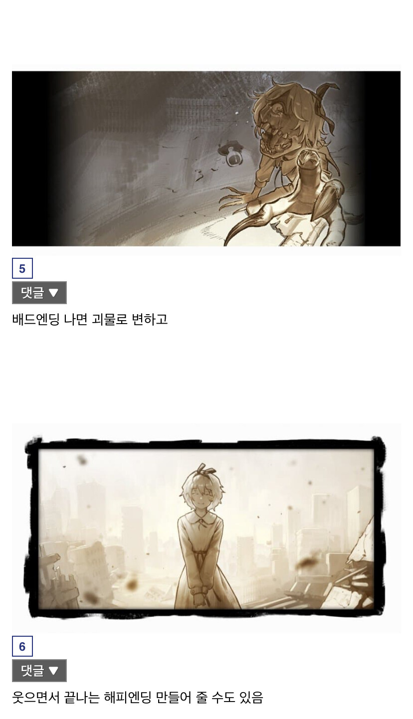 카제나)지금은 인게임에서 볼 수 없는 캐릭터_6.jpg