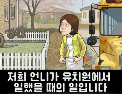 남자랑 여자랑 키스 하면 어떻게 되는지 알아?.jpg_1.jpg