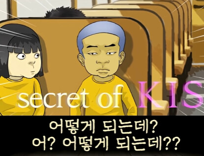 남자랑 여자랑 키스 하면 어떻게 되는지 알아?.jpg_8.jpg