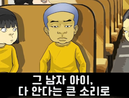 남자랑 여자랑 키스 하면 어떻게 되는지 알아?.jpg_15.jpg