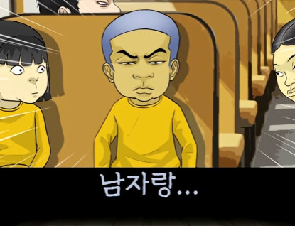 남자랑 여자랑 키스 하면 어떻게 되는지 알아?.jpg_16.jpg