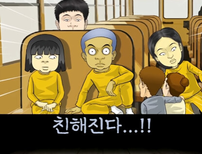 남자랑 여자랑 키스 하면 어떻게 되는지 알아?.jpg_19.jpg
