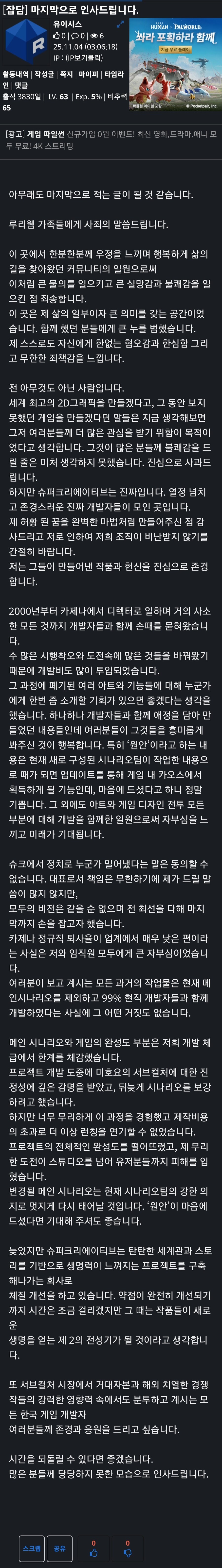 카제나) 글 터질거 같으니 일단 저장_1.jpg