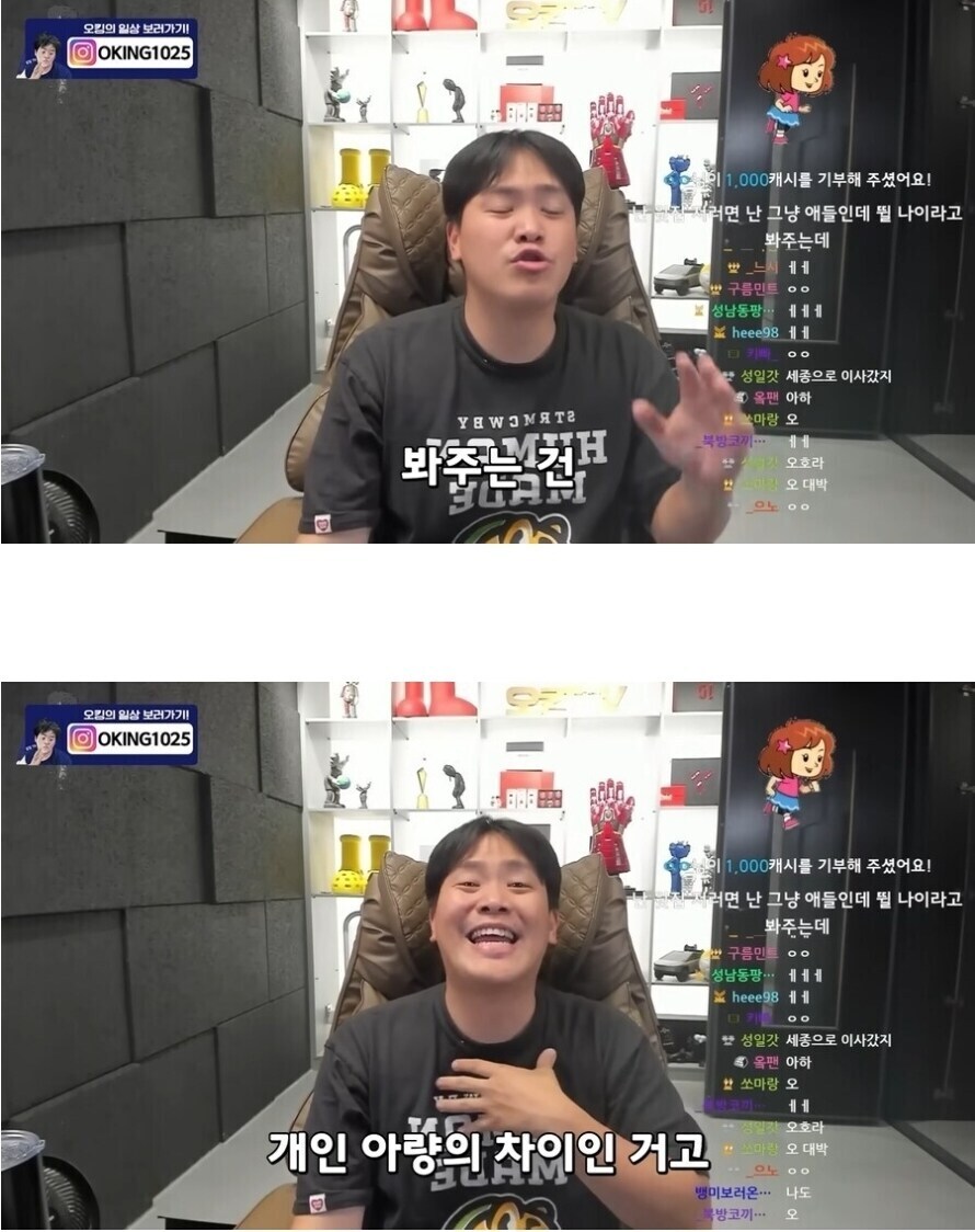 카제나)그래도 사과문까지 작성했는데 슬슬 용서해줘야 하는거 아니냐?_1.jpg