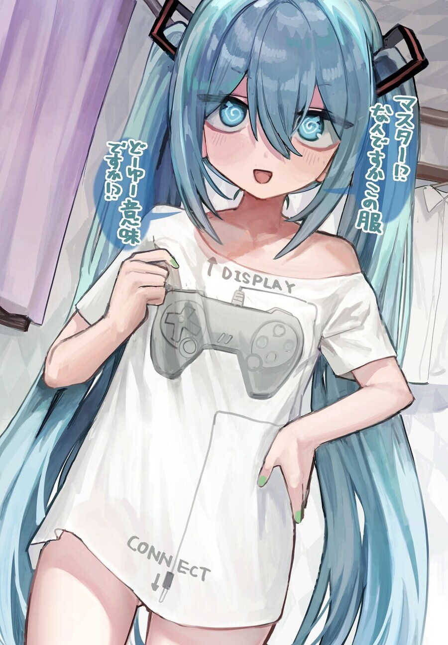 디시,아카에서 왓단 유입들 필독_10.jpg