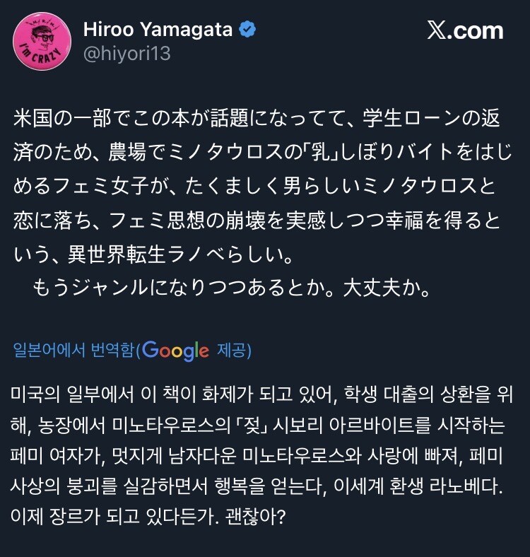 미국에서 화제인 소설_1.jpg