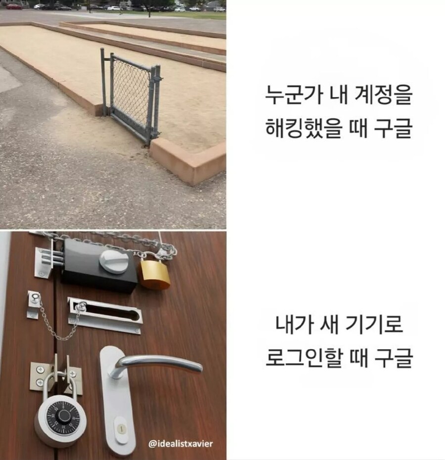 철통같은 보안 시스템을 갖춘 싸이트_1.jpg