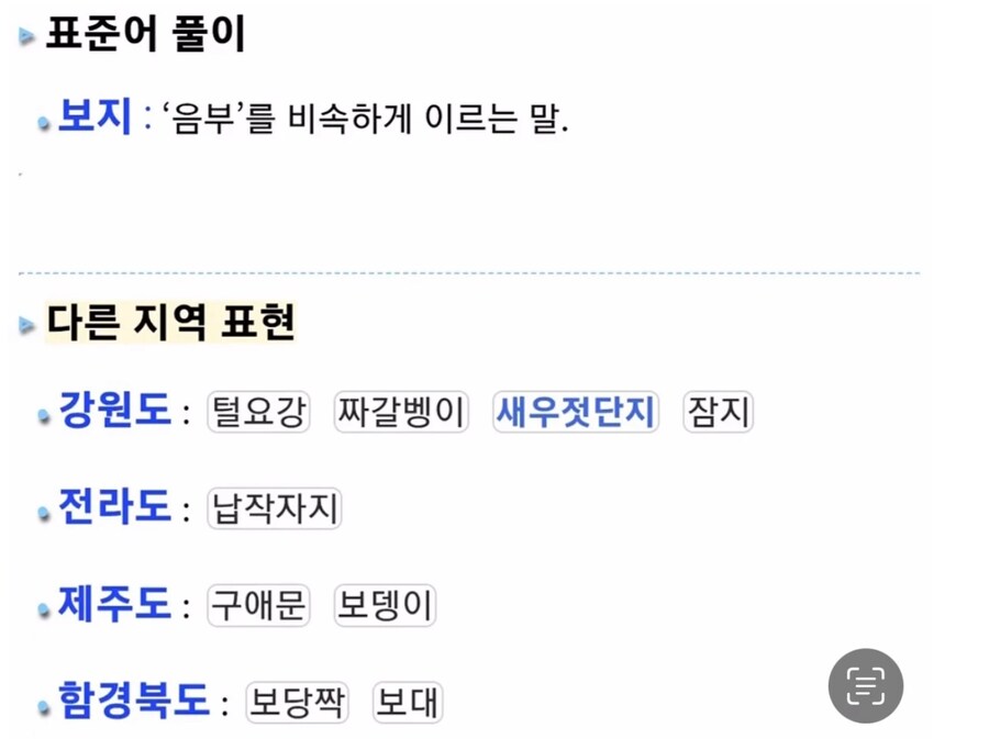 지역별 보x_1.png