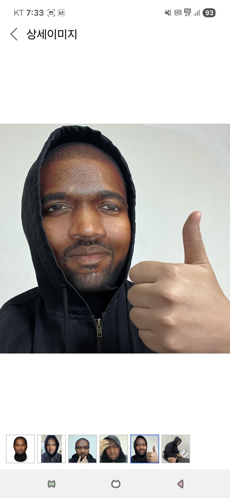 쿠팡, 칸예 마스크 복면 ㅋㅋㅋㅋㅋㅋㅋ_2.jpg