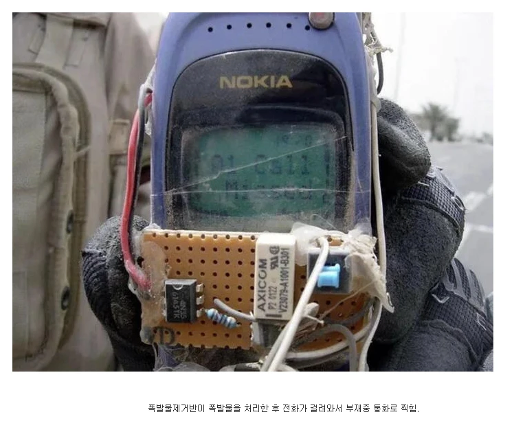 살떨리는 부재중 통화_1.webp