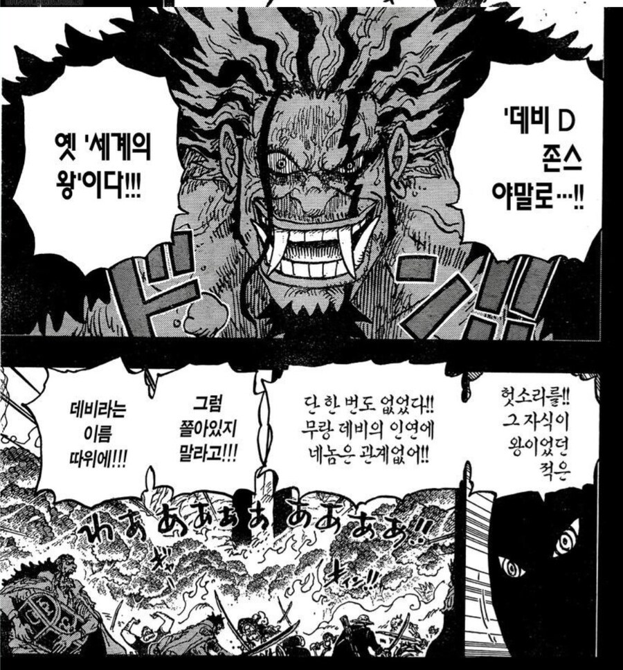 원피스 누구보다 가장 감정적인 임_1.jpg