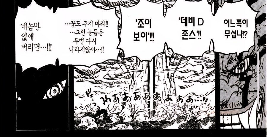 원피스 누구보다 가장 감정적인 임_2.jpg