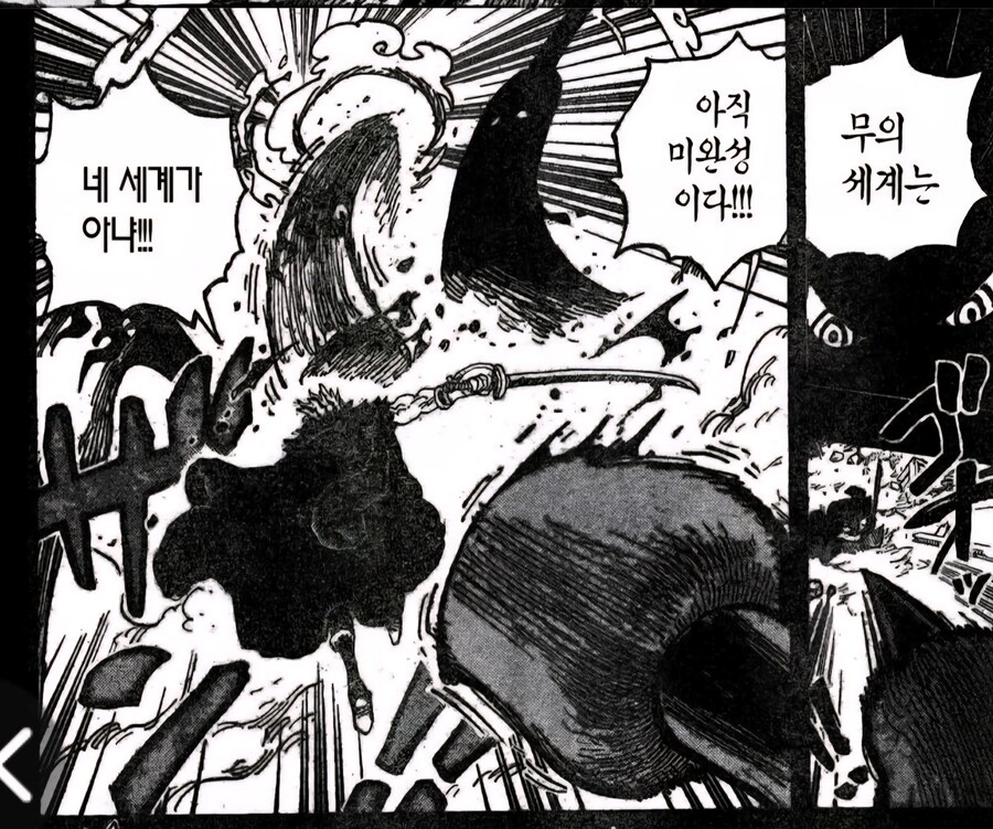 원피스 누구보다 가장 감정적인 임_3.jpg