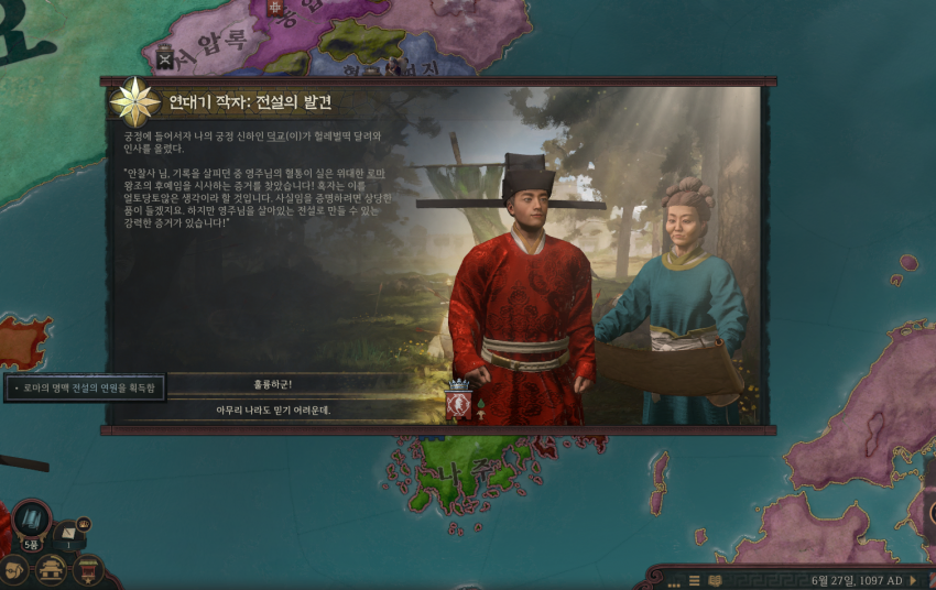 당신은 로마의 후예입니다_1.webp