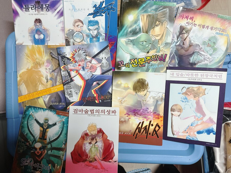 아니 이런게 왜 있어 싶었는데 납득했던 동인지_2.jpg