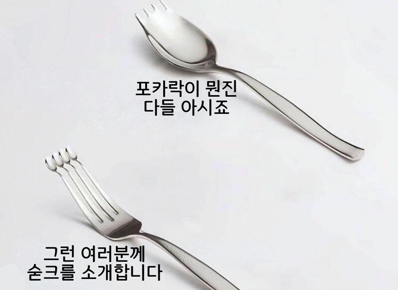 포카락이 뭔지는 다들 아시죠?.jpg_1.jpg