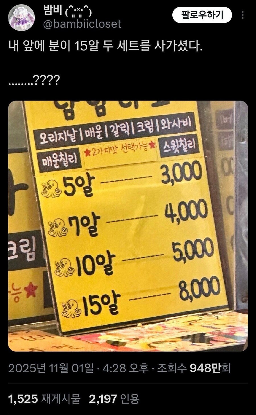 문과에게 남겨먹는 상술.jpg_1.jpg