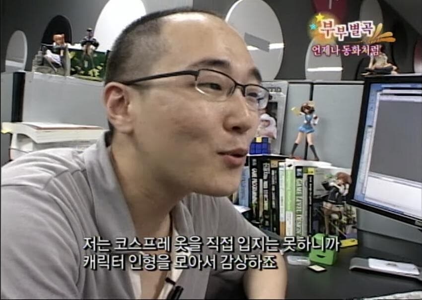 [파묘] 자기가 코스프레 할수는 없으니 피규어 모은다는 사람_1.jpg