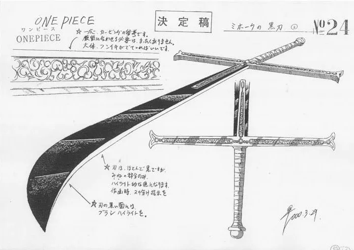 원피스에서 나름 특이했던 설정_1.webp