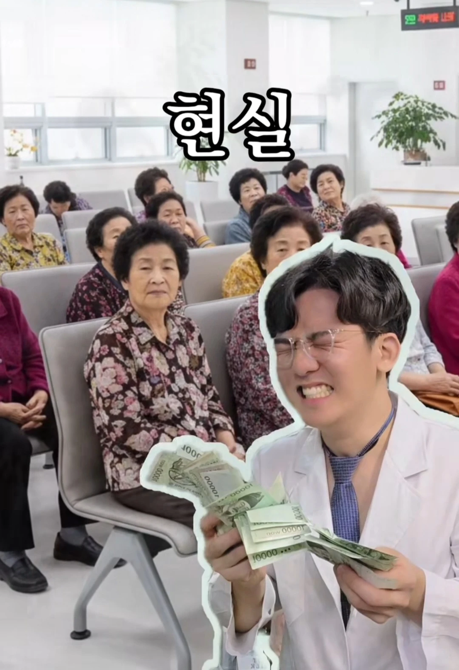 엄마 말대로 공부했더니 여자들이 줄을 선다._2.webp