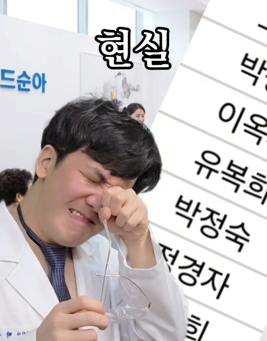 엄마 말대로 공부했더니 여자들이 줄을 선다._3.webp