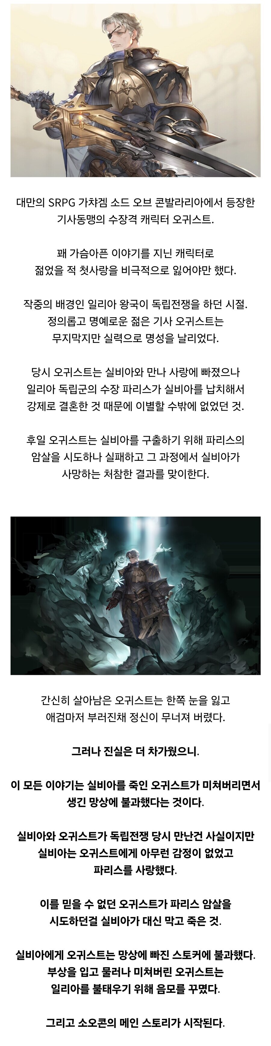 대만 가챠겜 아저씨의 피폐 순애 스토리.jpg_1.jpg