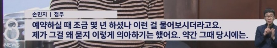 잰슨황 깐부치킨 회식 기획자_2.png