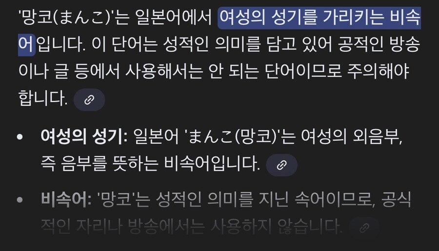 신사라면 흠칫할 음료이름_2.jpg