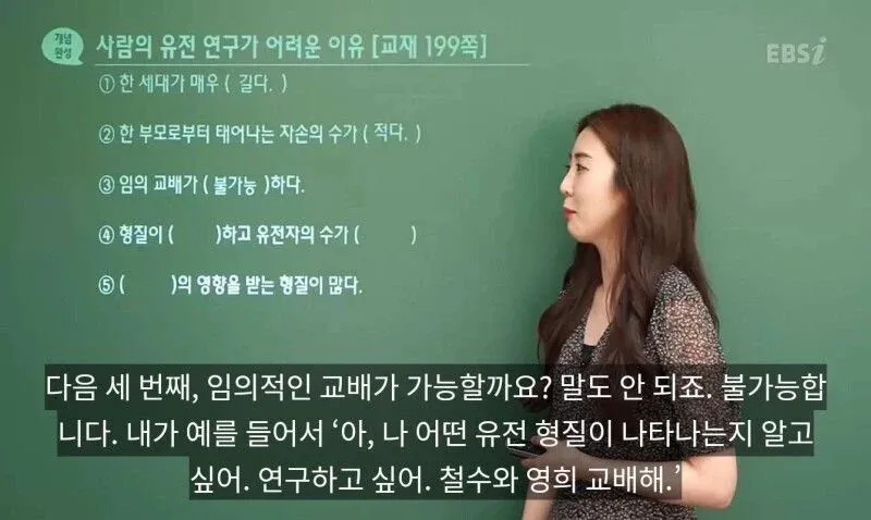 의외로 불가능한 것_1.webp