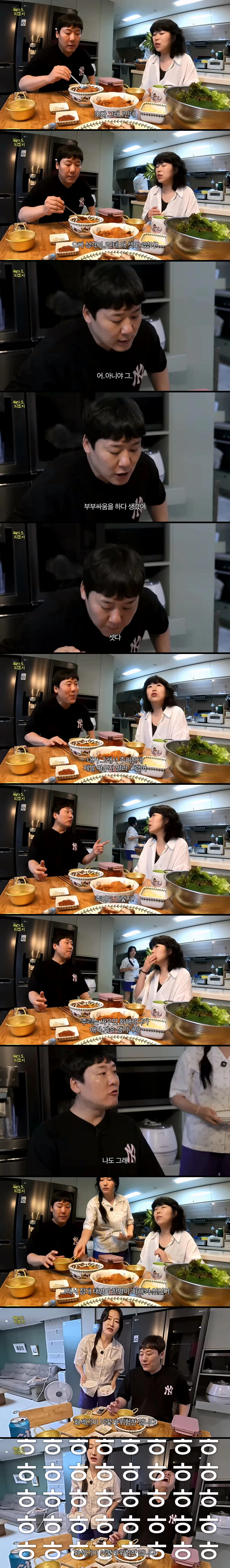 화해 섹‘스의 위험성.jpg_1.jpg