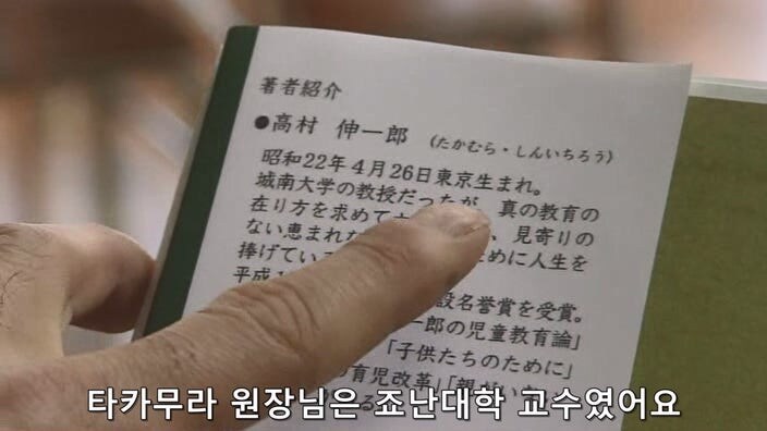 고아들을 위해 헌신하고 상까지 받았던 고아원 원장님의 정체_7.jpg