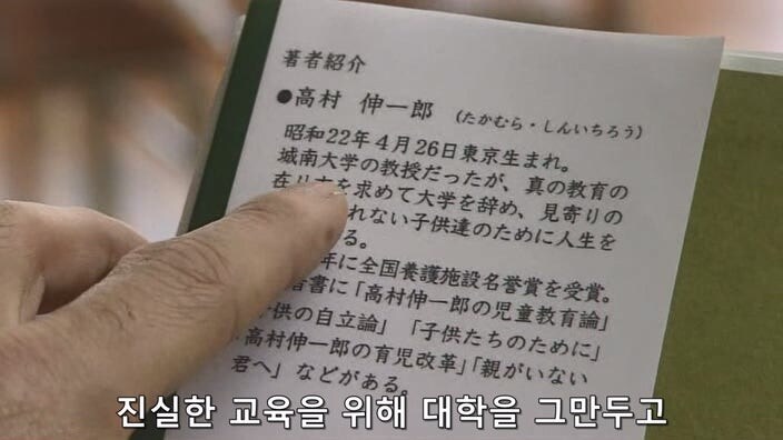 고아들을 위해 헌신하고 상까지 받았던 고아원 원장님의 정체_8.jpg