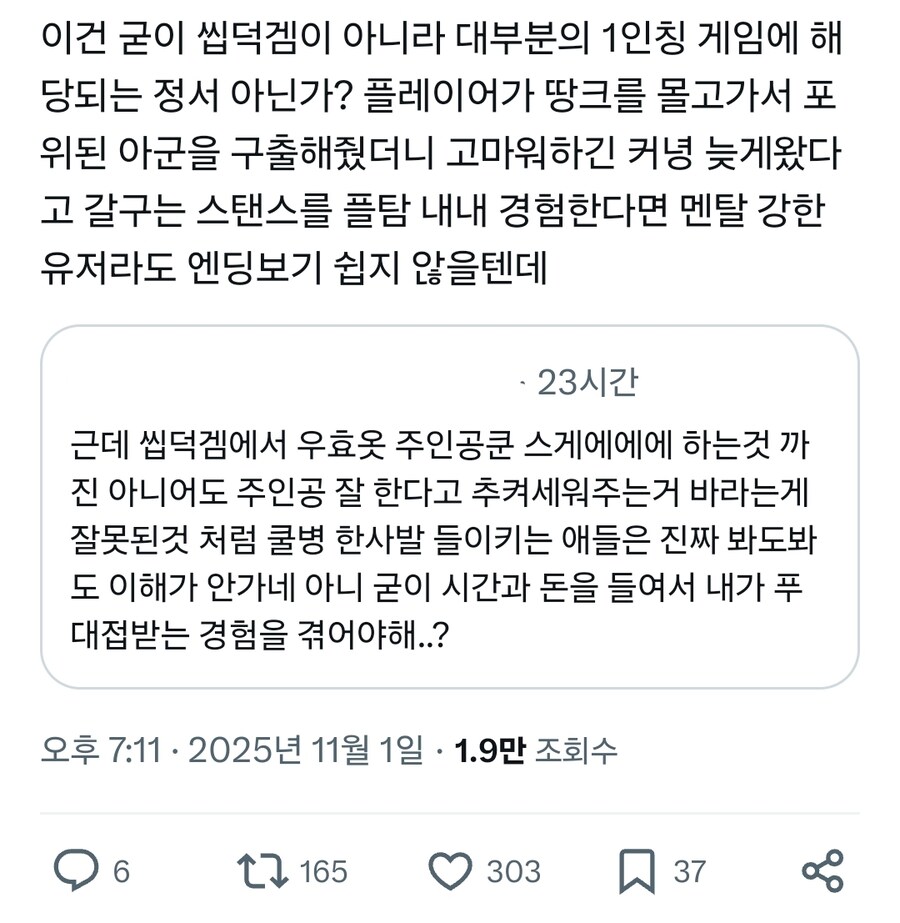 사람들이 자주 간과하는 씹덕겜에만 중요한게 아닌 요소_1.jpg