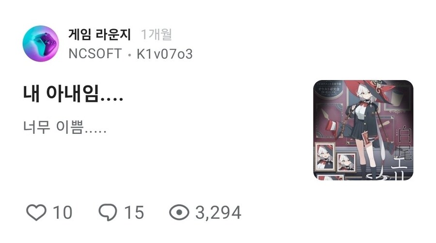 ?? : 내 아내임_1.jpg