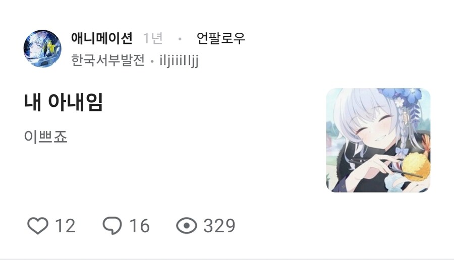 ?? : 내 아내임_2.jpg