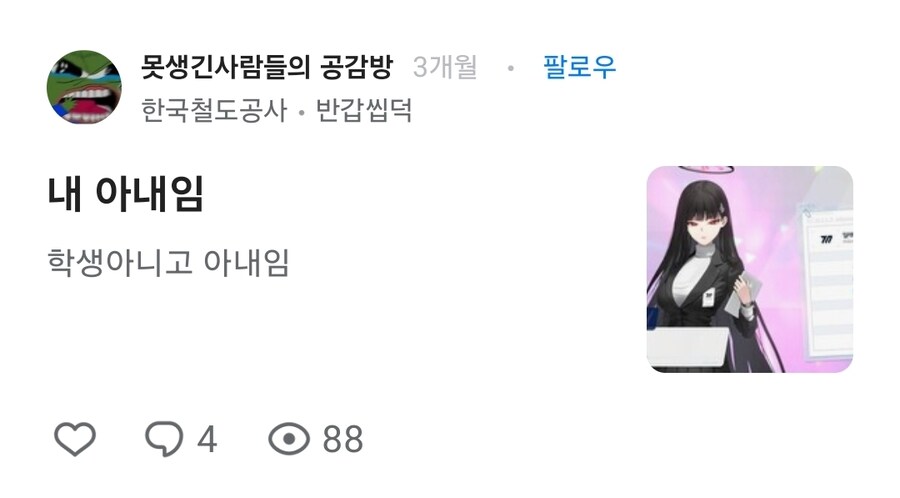 ?? : 내 아내임_3.jpg