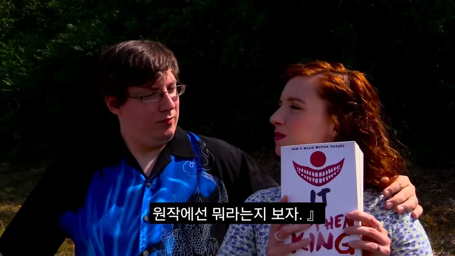 주식광대 파트2에서 삭제된 원작파트_3.jpg