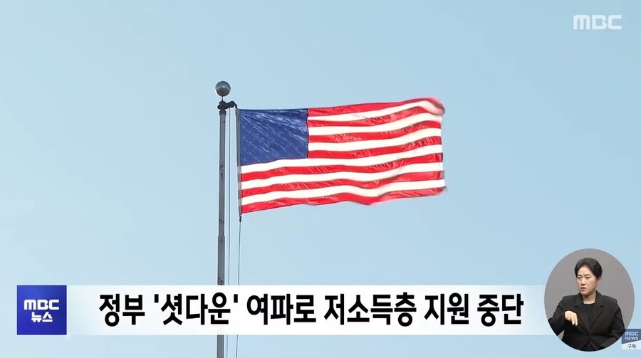 트럼프 지지율 최저 찍었다고하네_2.png