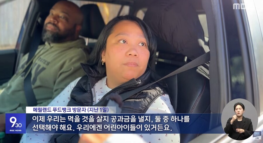 트럼프 지지율 최저 찍었다고하네_3.png