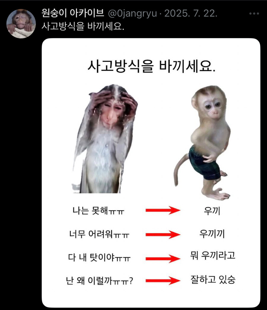 사고방식을 바끼세요_1.jpg