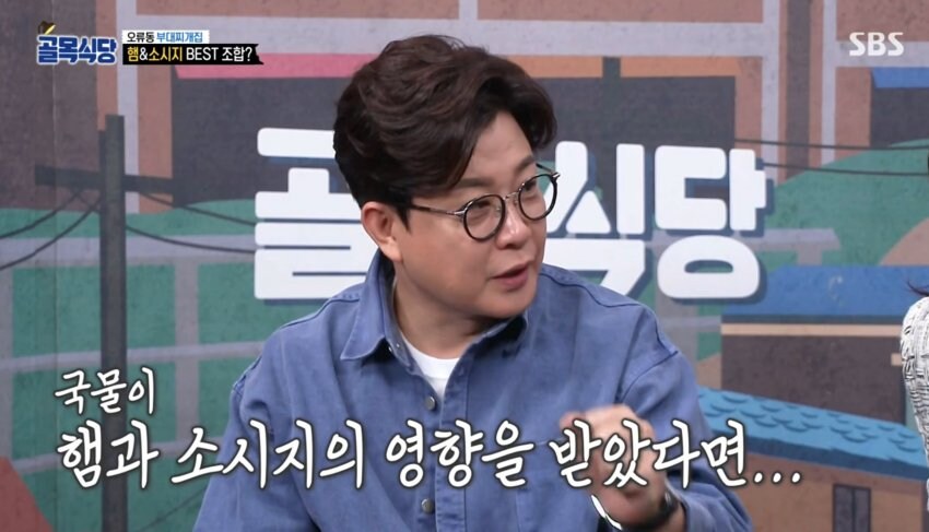 백종원 : 잘 들어유 1번 파랑의자가 내꺼에유_4.jpg