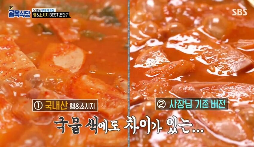 백종원 : 잘 들어유 1번 파랑의자가 내꺼에유_6.jpg