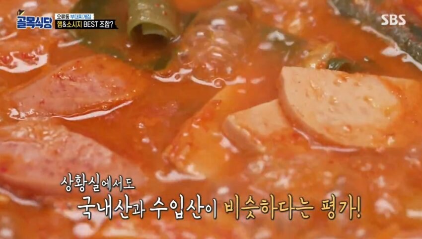 백종원 : 잘 들어유 1번 파랑의자가 내꺼에유_10.jpg