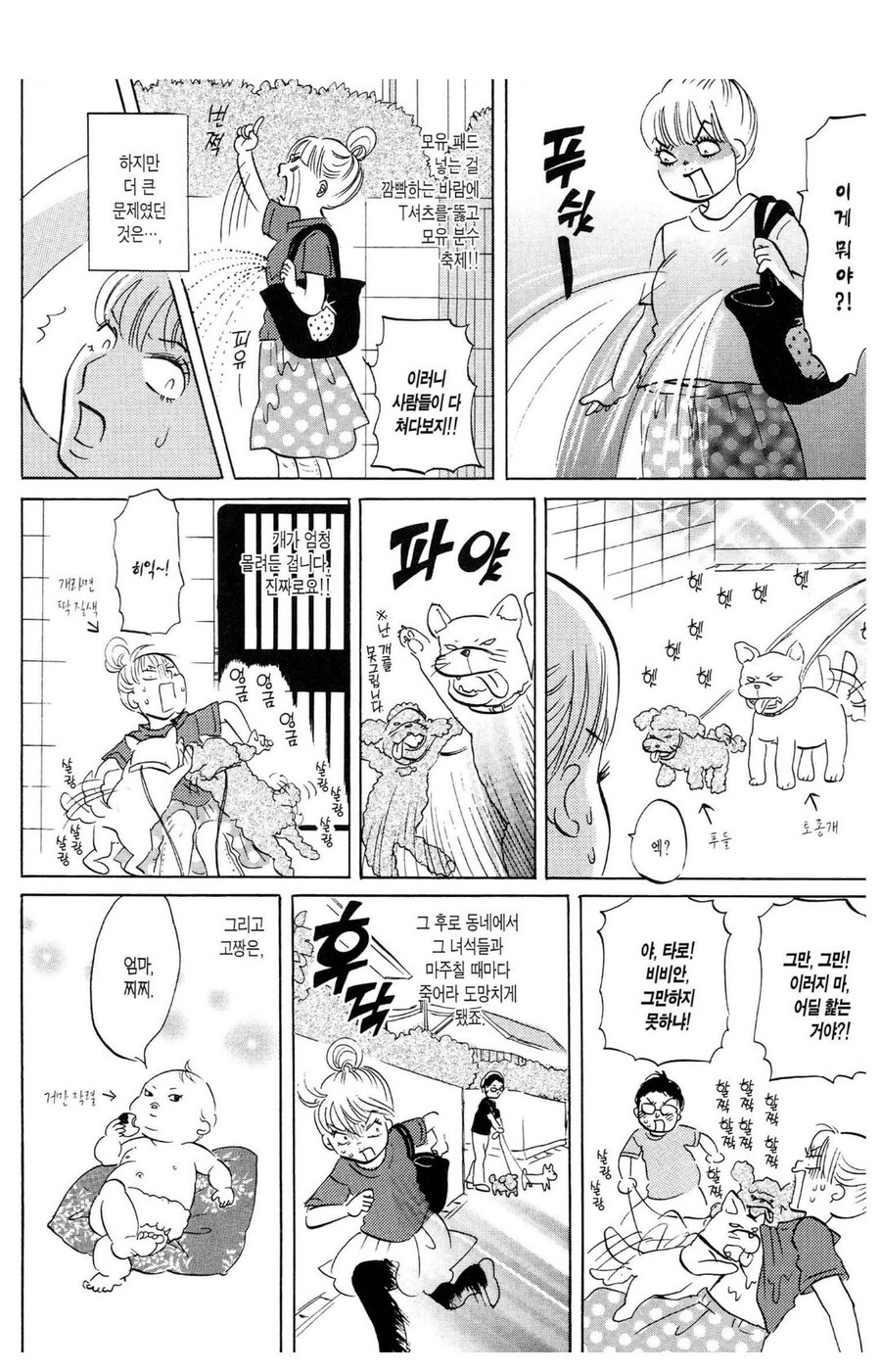 모유가 너무 잘나오는 사람_1.jpg