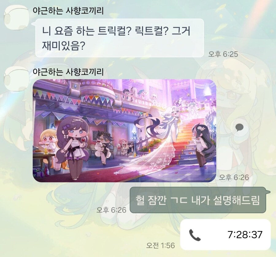 의외로 뉴비냄새 난다고 하면 안되는 행동_1.jpg