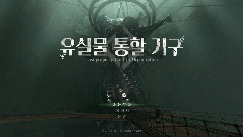 호러풍 미소녀 오컬트 괴담 미스테리 게임.jpg_2.webp