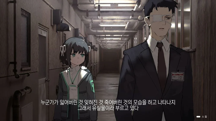 호러풍 미소녀 오컬트 괴담 미스테리 게임.jpg_5.webp