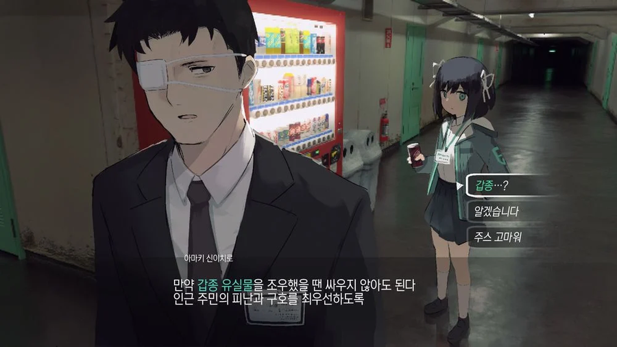 호러풍 미소녀 오컬트 괴담 미스테리 게임.jpg_6.webp