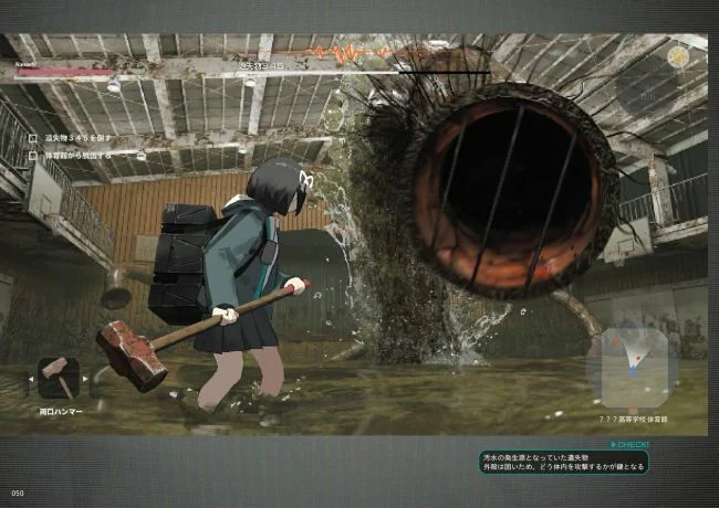 호러풍 미소녀 오컬트 괴담 미스테리 게임.jpg_8.webp