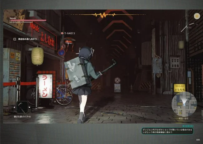 호러풍 미소녀 오컬트 괴담 미스테리 게임.jpg_9.webp